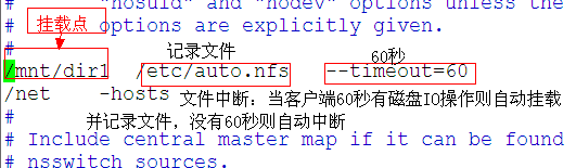 linux中的nfs服务_rpc_06