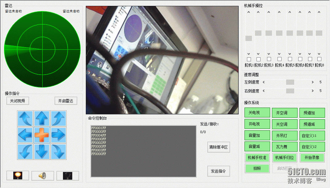 基于launchpadG2553的wifi视频小车_launchpadG2553  _09