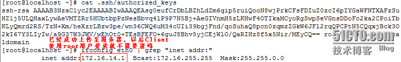 OpenSSH密钥验证 _安全性_04