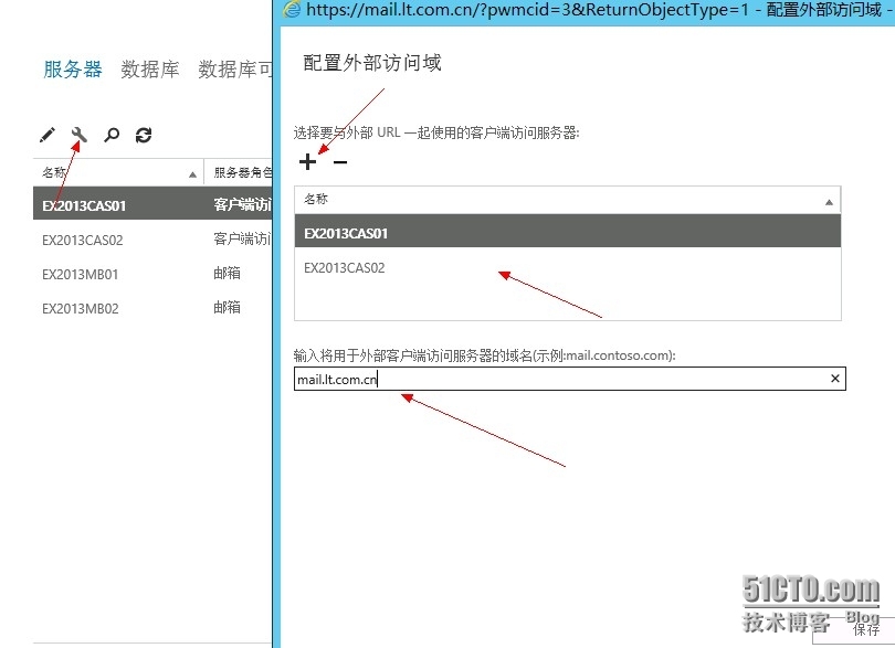 Exchange2013专题系列（六）邮件流与客户端的配置_连接器_09