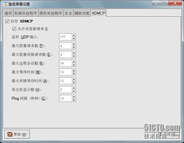 RHEL配置gdm使用XDMCP远程登录图形化界面_图形化界面