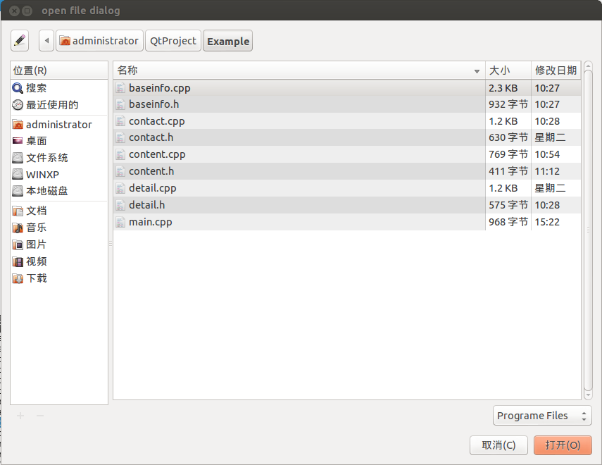 Qt 打开文件实例_文件_02
