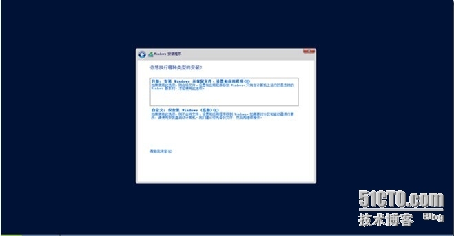 Windows Server 2012 就地升级至 Windows Server 2012 R2 Preview _Windows_05