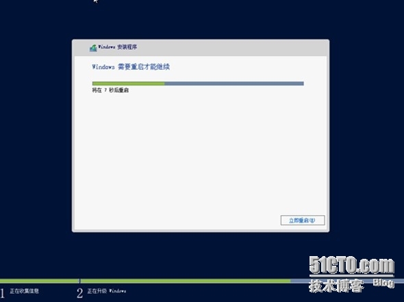 Windows Server 2012 就地升级至 Windows Server 2012 R2 Preview _Windows_12