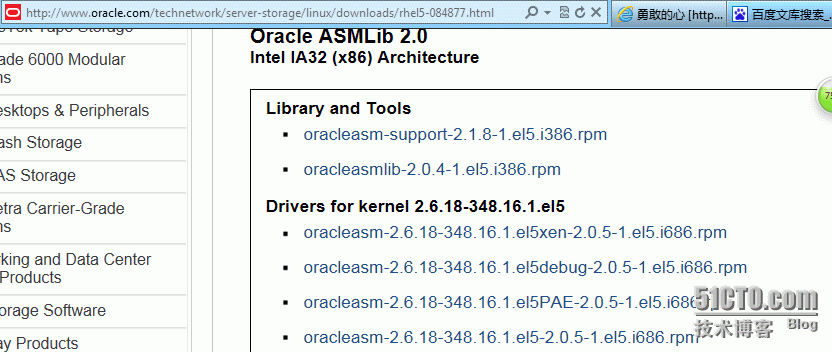 oracle管理之ASM_asm管理