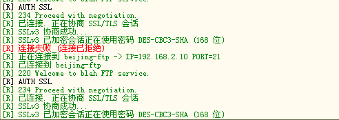 linux中的ftps_ftp_05