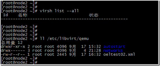 kvm虚拟化学习笔记(十四)之kvm虚拟机静态迁移_kvm_07