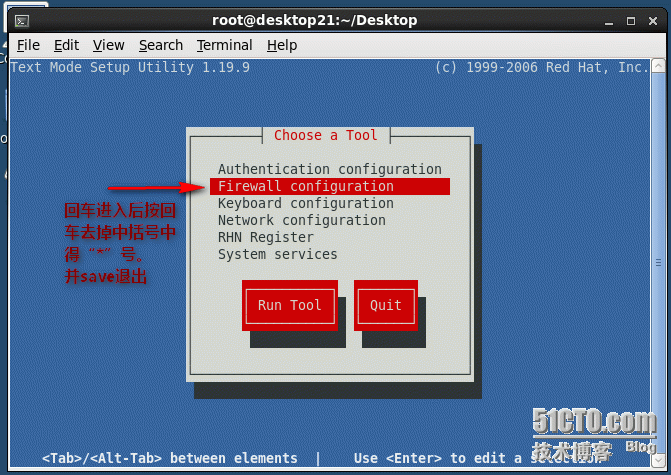 Linux VNC server的安装及简单配置使用_Linux redhat vnc 