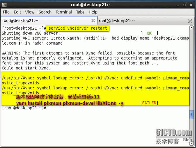 Linux VNC server的安装及简单配置使用_Linux redhat vnc _08