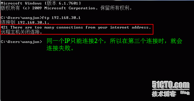 VSFTP安装及应用_VSFTP  磁盘限额   网_34