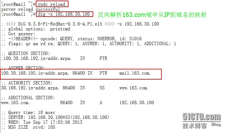 Sendmail和Dovecot实现伊妹儿服务（二）_Sendmail_10