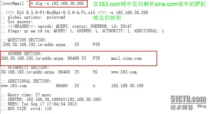 Sendmail和Dovecot实现伊妹儿服务（二）_Sendmail_11