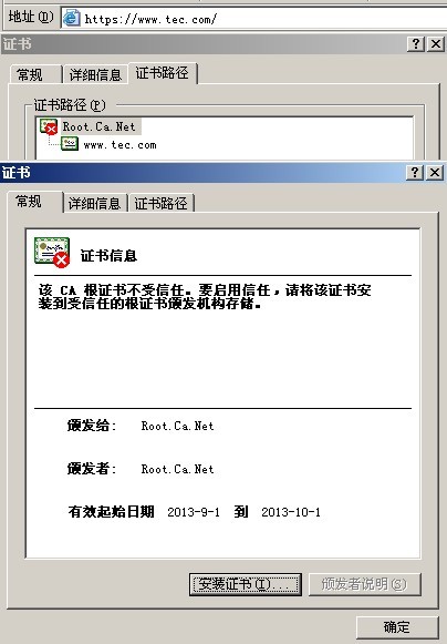 nginx 源码安装 及ssl配置_ssl配置