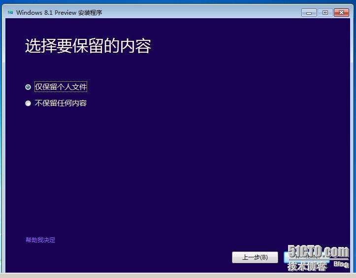 Windows 7 就地升级至 Windows 8.1 Preview_资源管理器_02