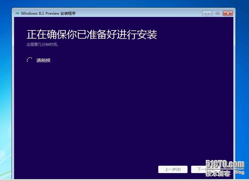 Windows 7 就地升级至 Windows 8.1 Preview_资源管理器_05