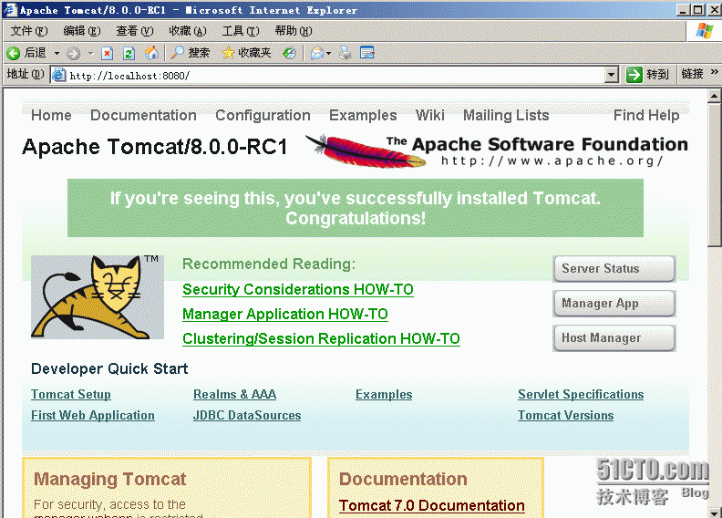 Windows2003 配置  tomcat+jdk（java）+JDBC+SQL2000_windows2003配置_12