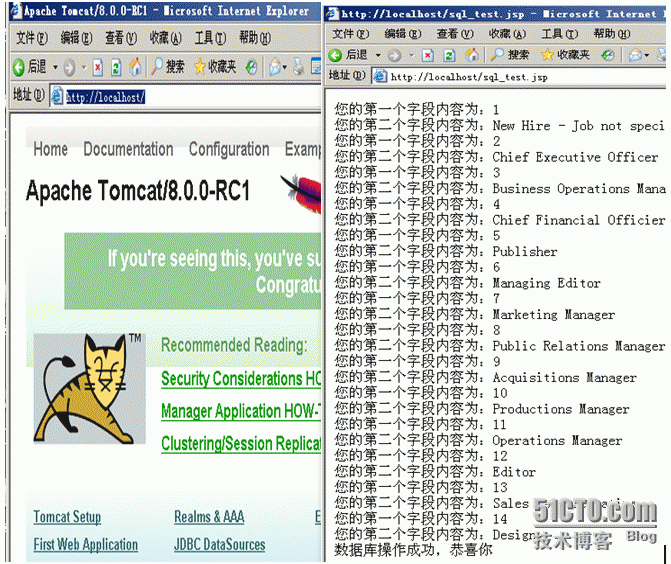 Windows2003 配置  tomcat+jdk（java）+JDBC+SQL2000_windows2003配置_15