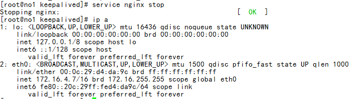 nginx+keepalived实现双主负载均衡_服务器_03