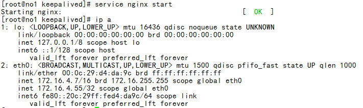 nginx+keepalived实现双主负载均衡_服务器_05