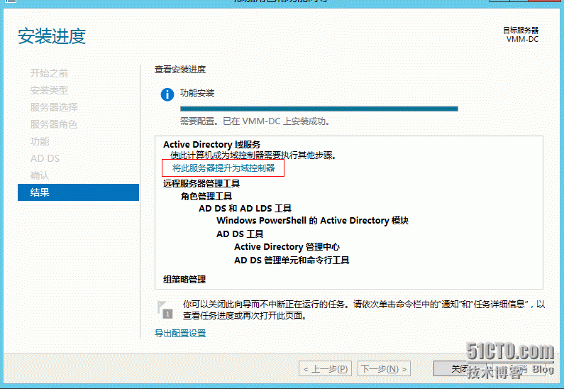 SCVMM2012 SP1之安装_SCVMM2012 SP1安装_08