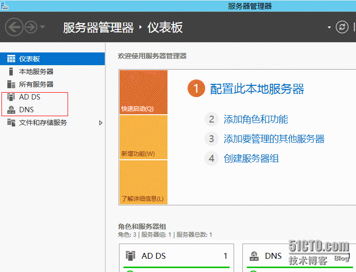 SCVMM2012 SP1之安装_SCVMM2012 SP1安装_17