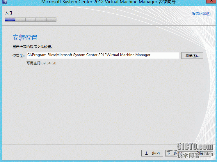 SCVMM2012 SP1之安装_SCVMM2012 SP1安装_21