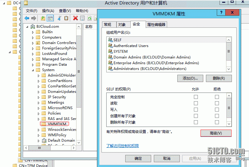 SCVMM2012 SP1之安装_SCVMM2012 SP1安装_25