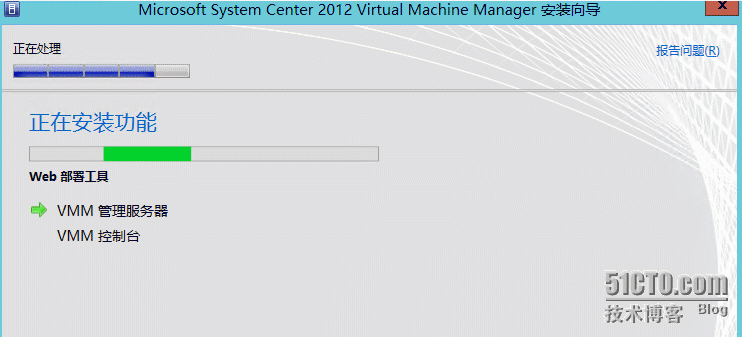 SCVMM2012 SP1之安装_SCVMM2012 SP1安装_31