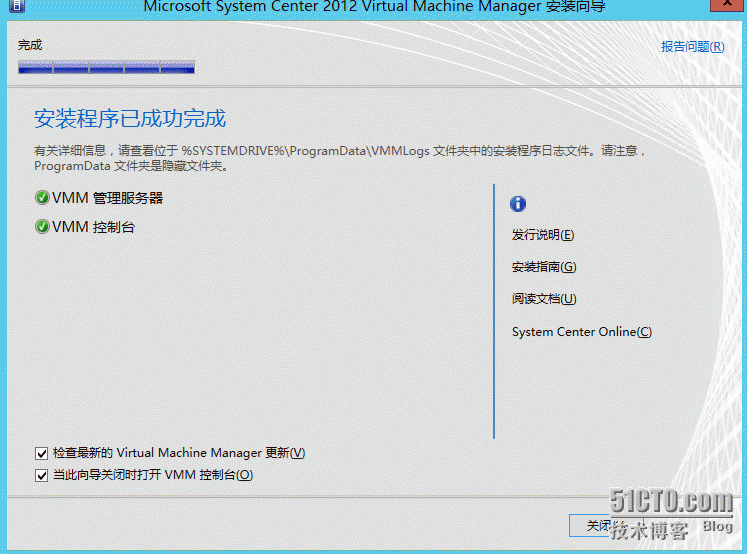 SCVMM2012 SP1之安装_SCVMM2012 SP1安装_32