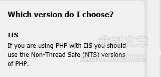 IIS环境下安装PHP选择Thread Safe还是Non Thread Safe_Non Thread Safe