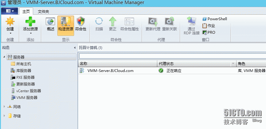 SCVMM2012 SP1之安装_SCVMM2012 SP1安装_34