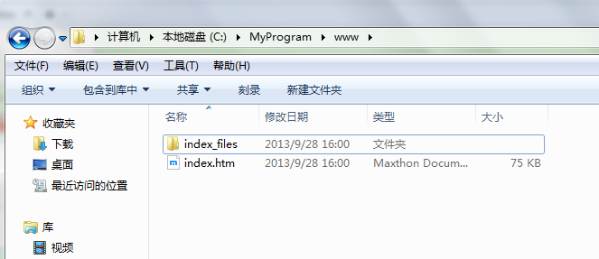 Winsdows Server 2008 IIS的安装_Internet信息服务器IIS_23