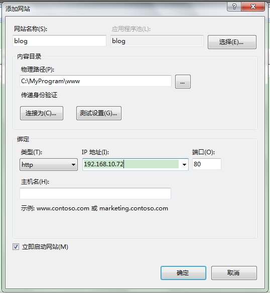 Winsdows Server 2008 IIS的安装_Internet信息服务器IIS_22