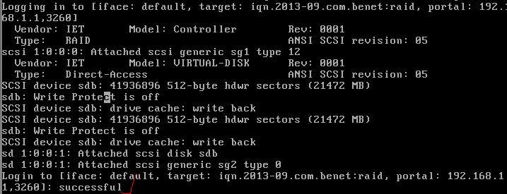 iSCSI网络存储（SAN）_ISCSI存储设备、SAN共享_08