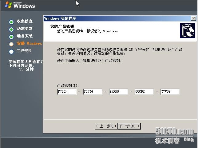 Windows Server入门系列之四 安装操作系统_安装系统_02