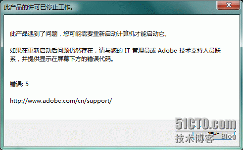 Adobe Premiere Pro CS4“此产品许可已停止工作”的解决办法_软件