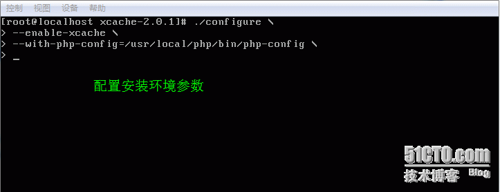 Xcache加速php_LNMP  Xcache  php  加_03