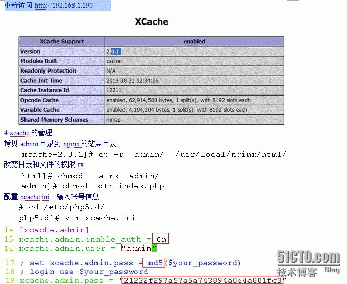 xcache对php的加速_xcache对php的加速_03