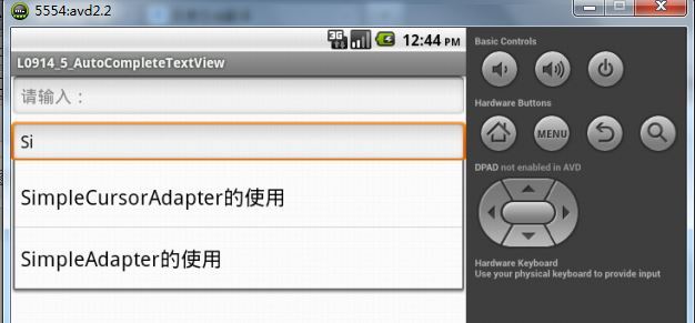 Android中的AutoCompleteTextView与MultiAutoCompleteTextView的使用_google_03