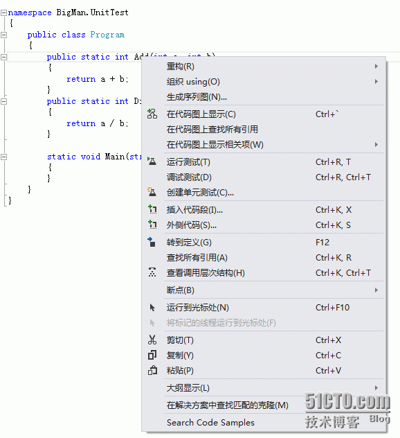 使用VisualStudio进行单元测试_单元测试