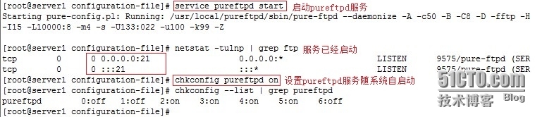 pure-ftp服务的配置与应用_pureftpd_09