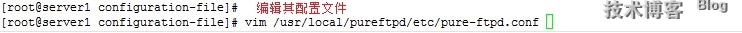 pure-ftp服务的配置与应用_计算机_10