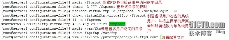 pure-ftp服务的配置与应用_计算机_14