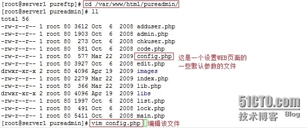 pure-ftp服务的配置与应用_pureftpd_30