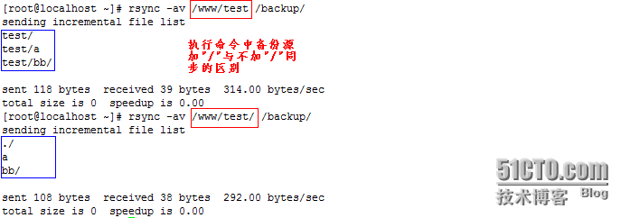 rsync、inotify实现文件实时同步 _主机