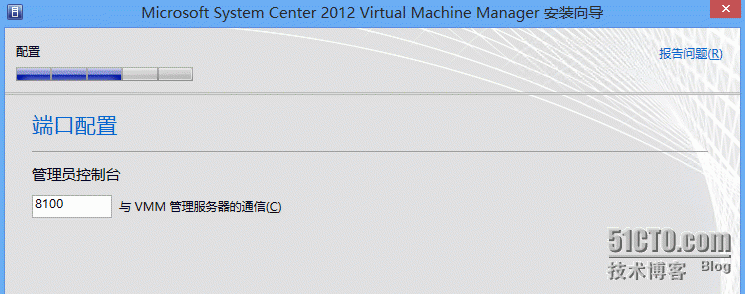 SCVMM2012 SP1之委派管理_SCVMM2012SP1 委派管理_03