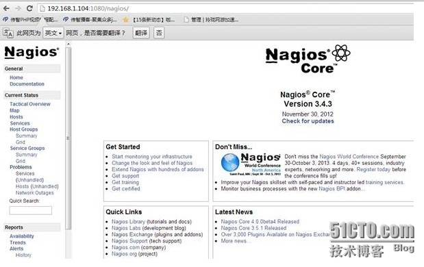 nagios安装及配置_nagios_22