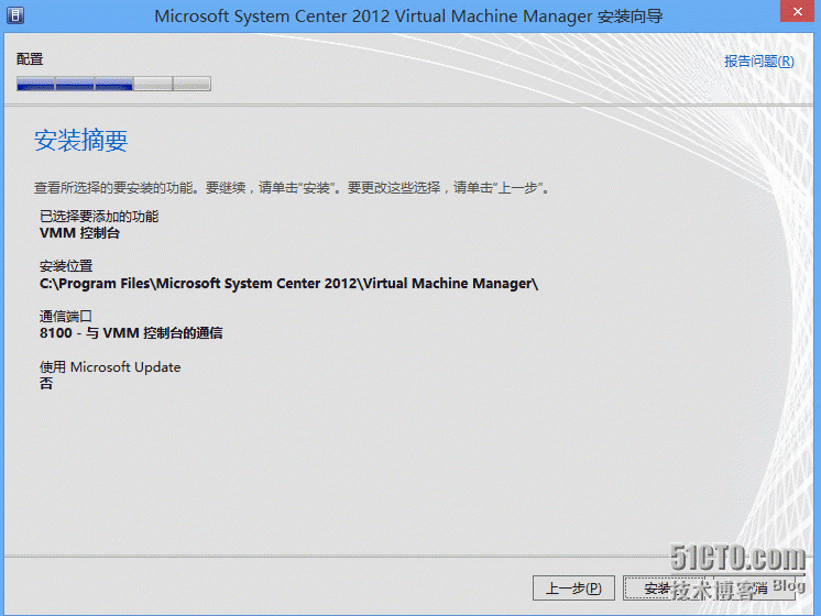 SCVMM2012 SP1之委派管理_SCVMM2012SP1 委派管理_04