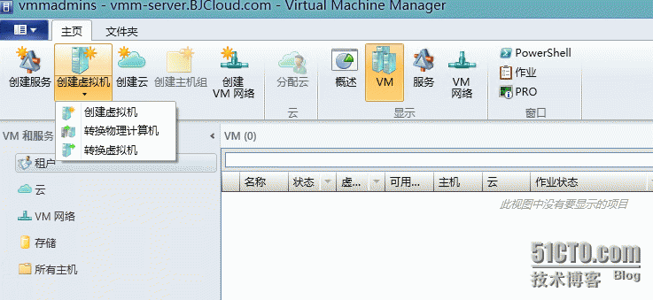 SCVMM2012 SP1之委派管理_SCVMM2012SP1 委派管理_17