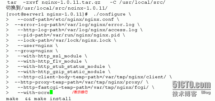 nginx（源码）_nginx_05